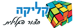 קליקה : 