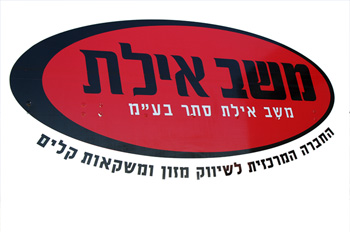 משב : 